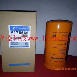 廠家供應(yīng)唐納森p782106報(bào)價,廠家供應(yīng)唐納森p782106報(bào)價生產(chǎn)廠家,廠家供應(yīng)唐納森p782106報(bào)價價格