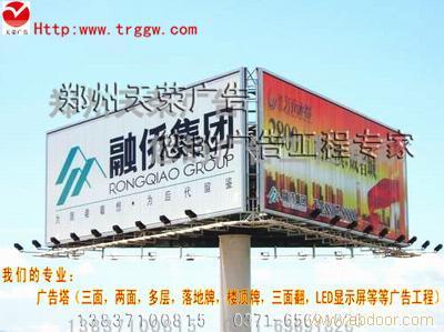 專業(yè)廣告塔制作，信賴鄭州天榮廣告——您的戶外廣告解決方案專家